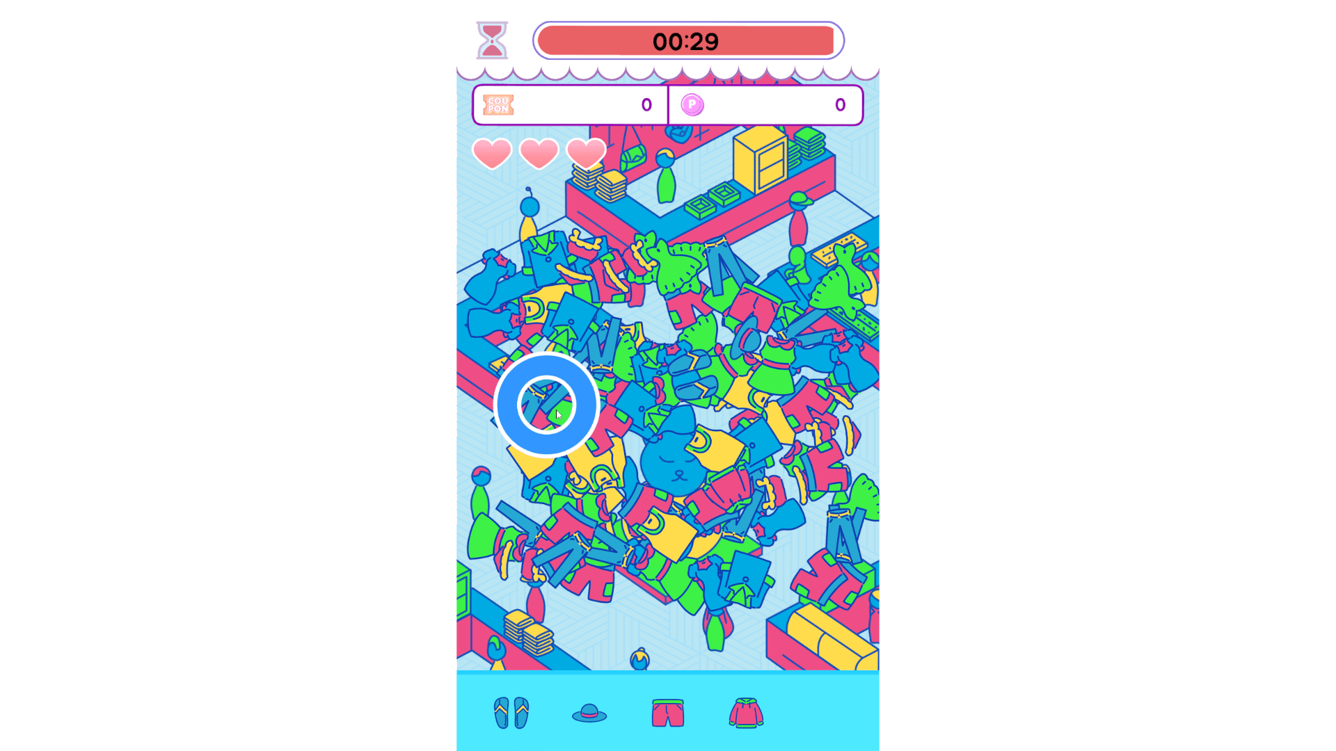 숨은 그림 찾기