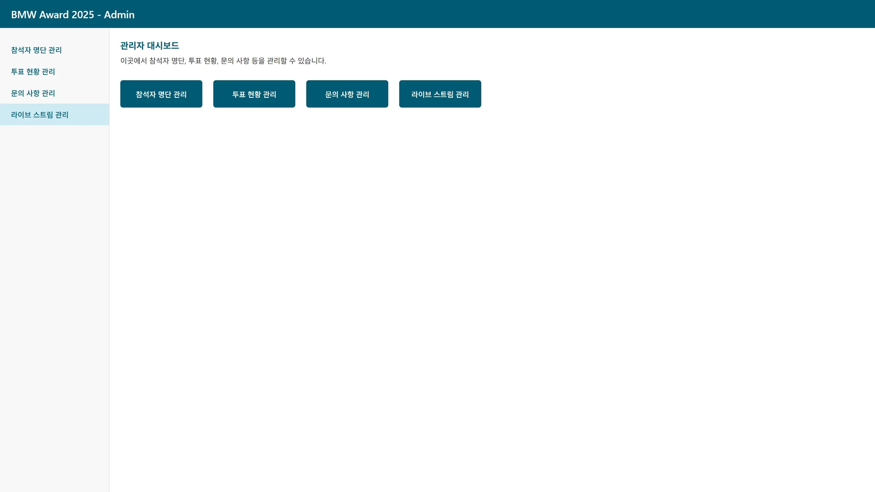 BMW analytics dashboard