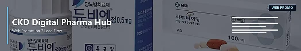 CKD archive thumbnail