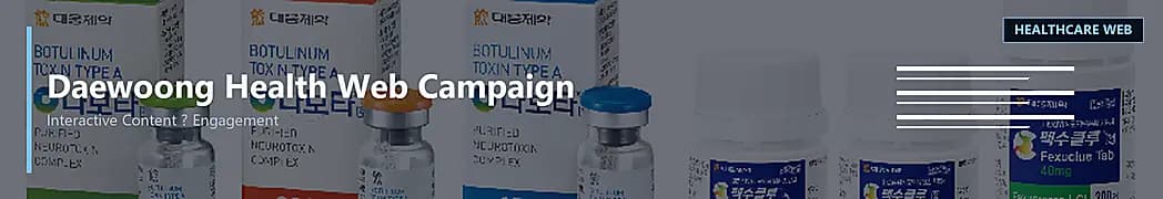 Daewoong archive thumbnail