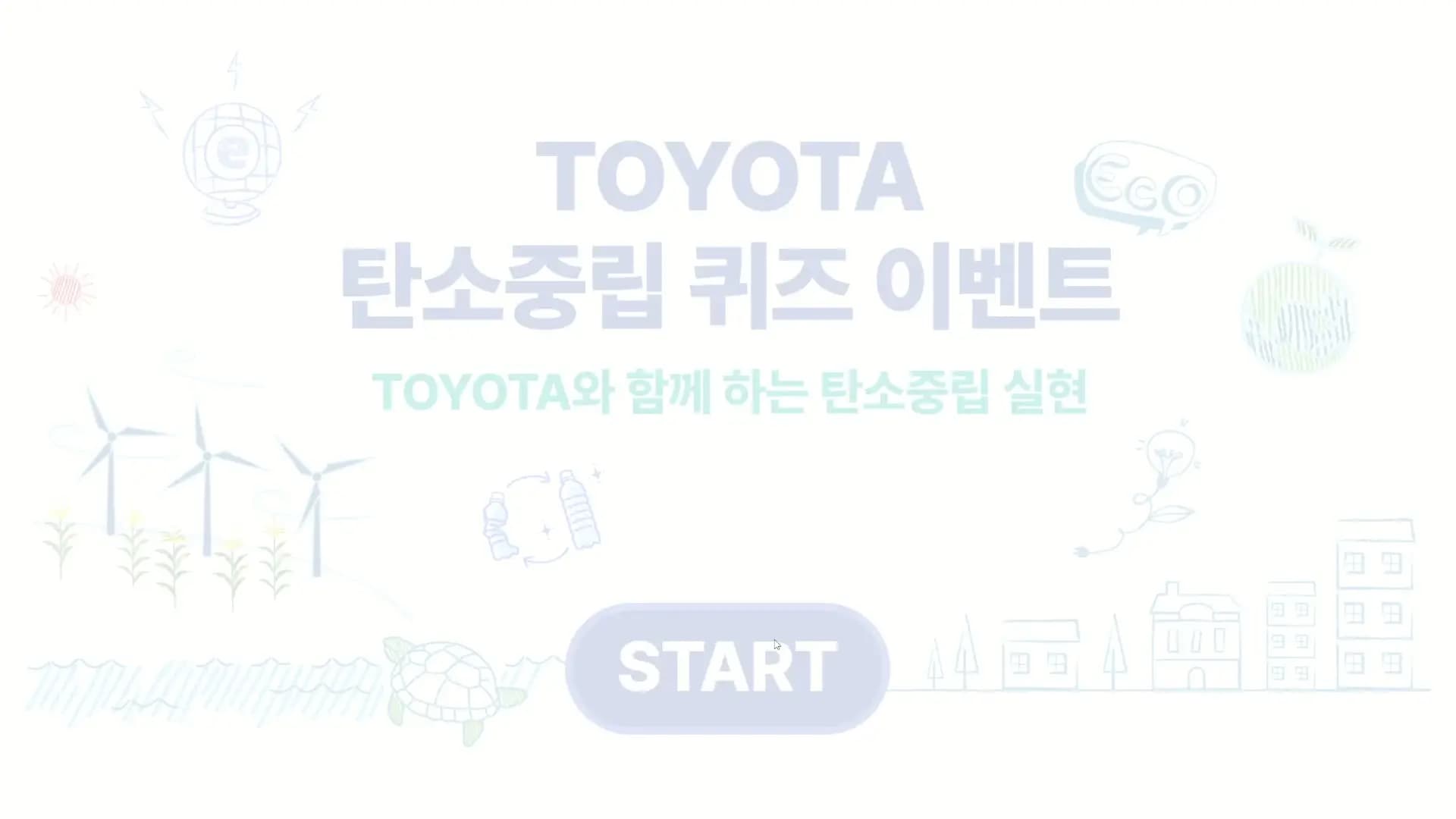 Toyota still 1