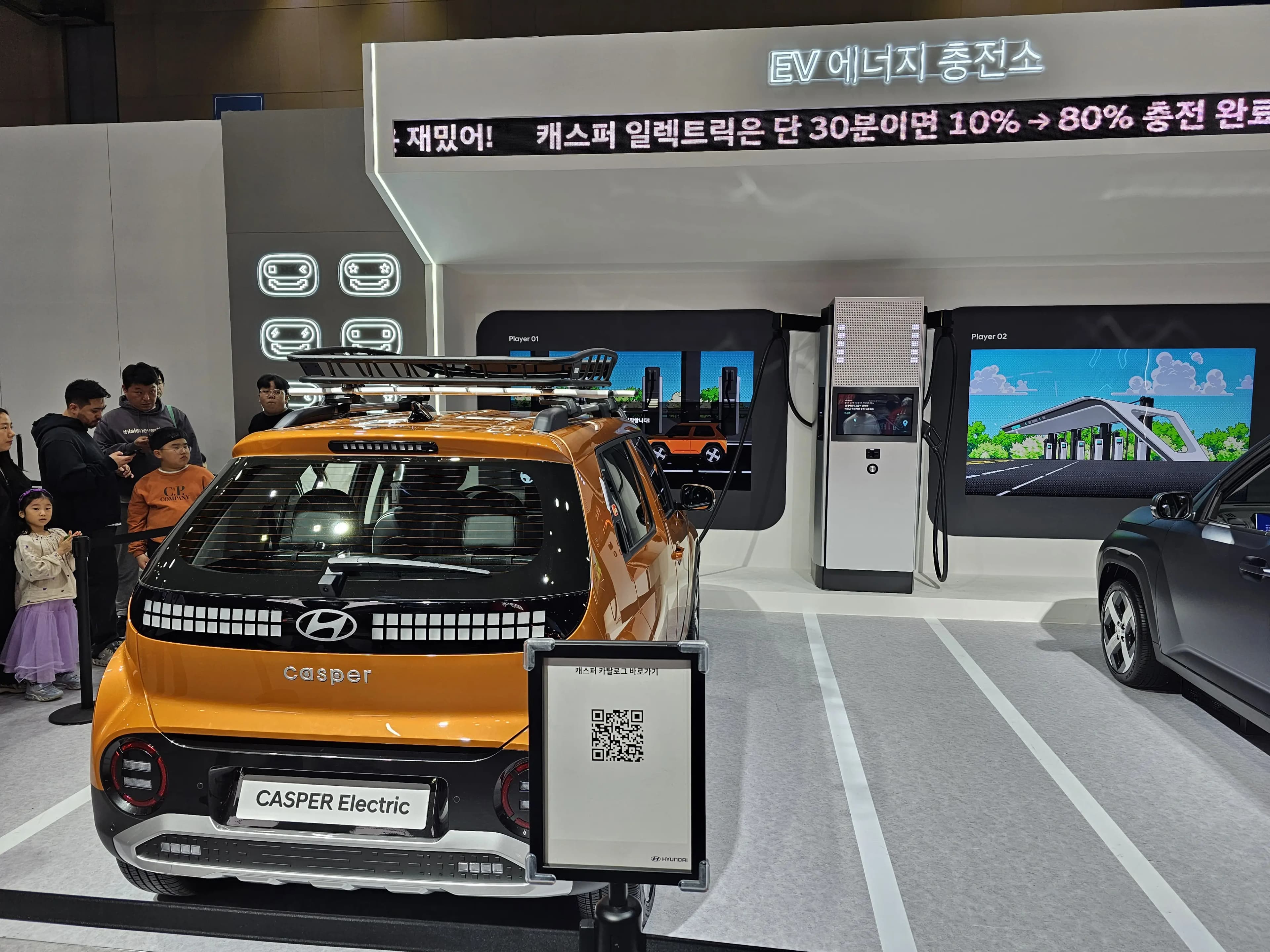 Hyundai front game