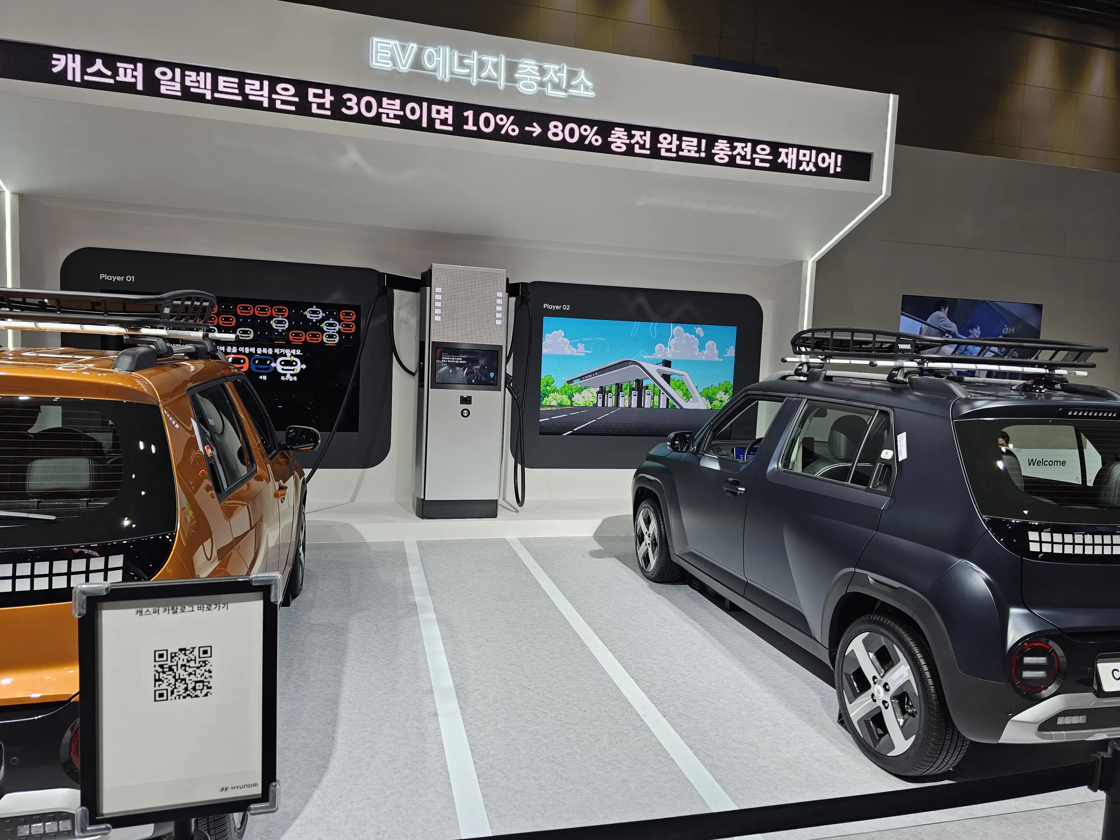 Hyundai QR entry